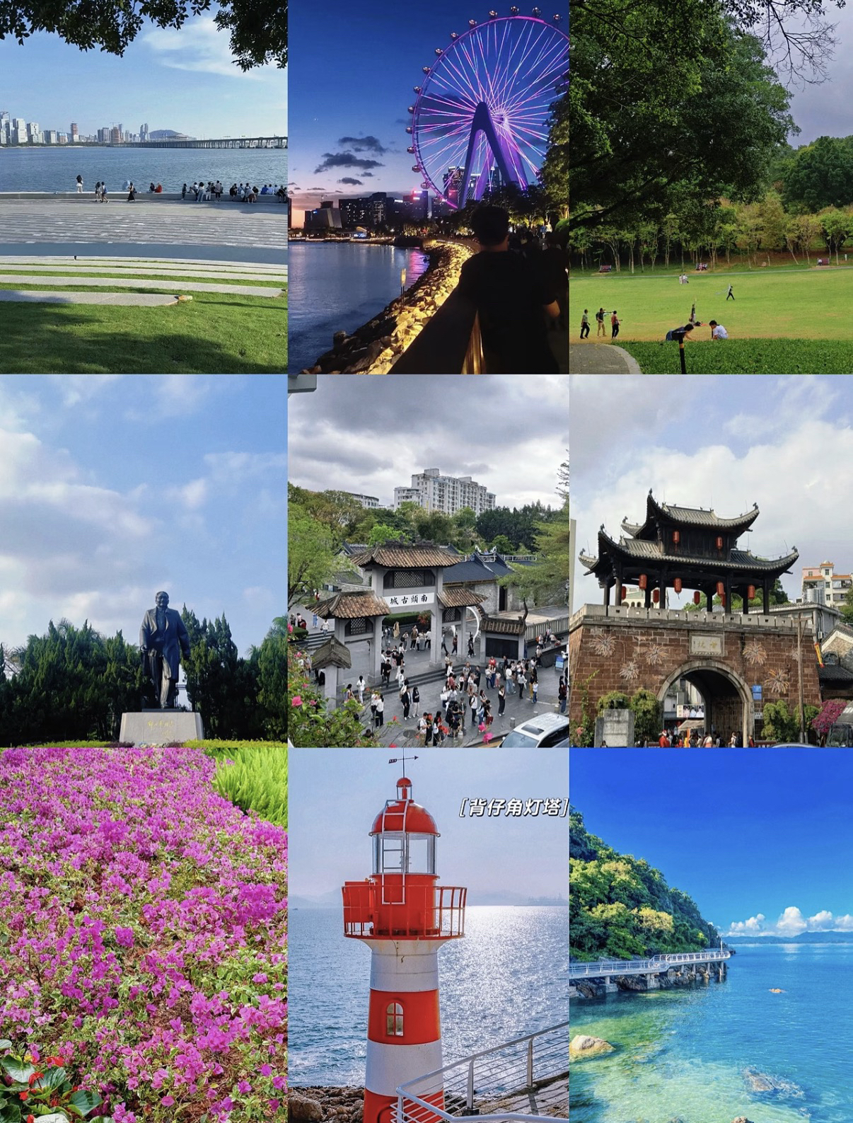 深圳世界之窗实拍图