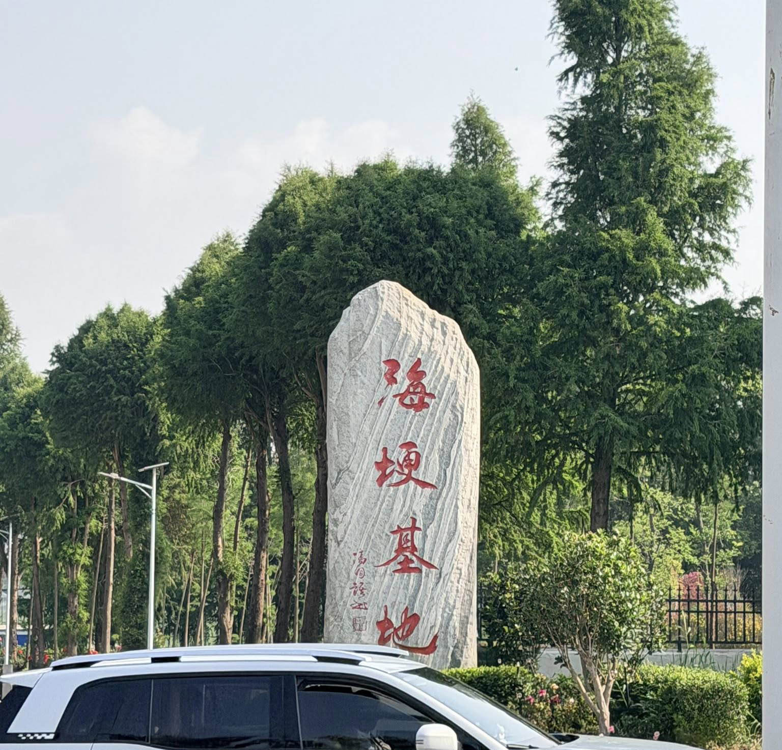 昆明滇池海埂公园露营地实拍图