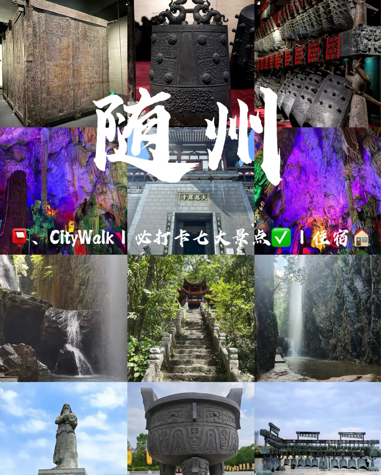 随州科技馆实拍图