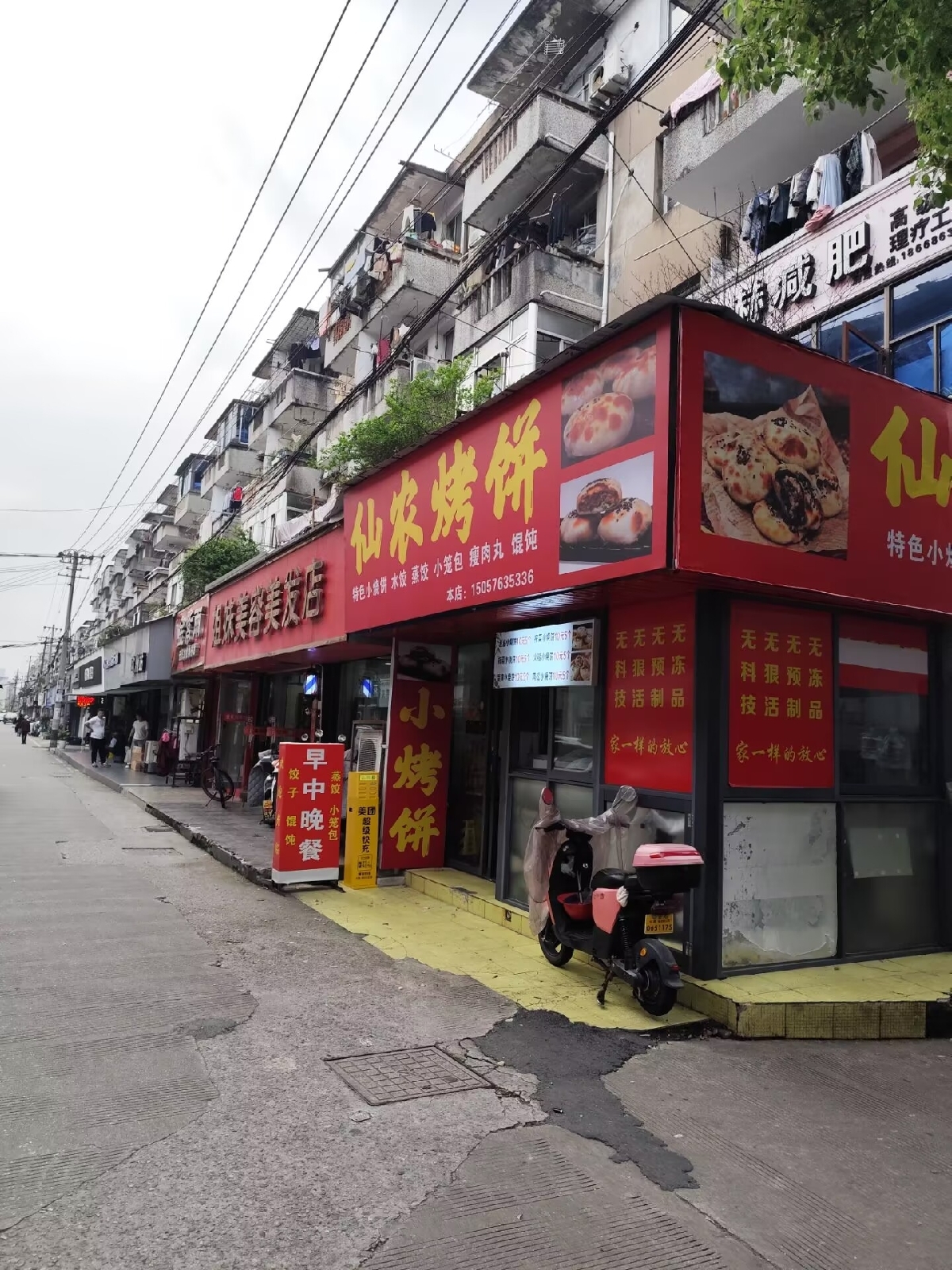 台州花园菜市场实拍图