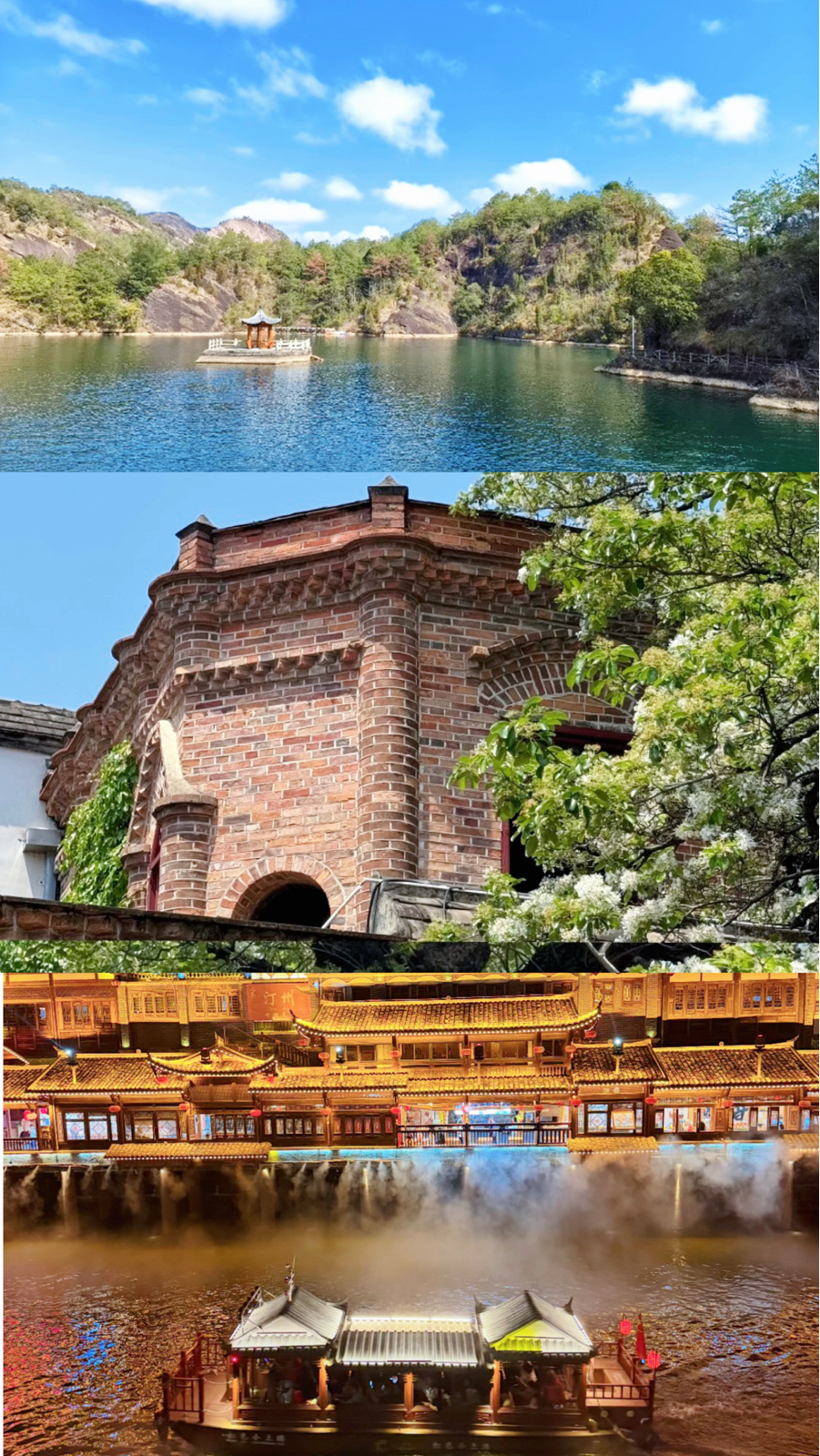 福州实拍图