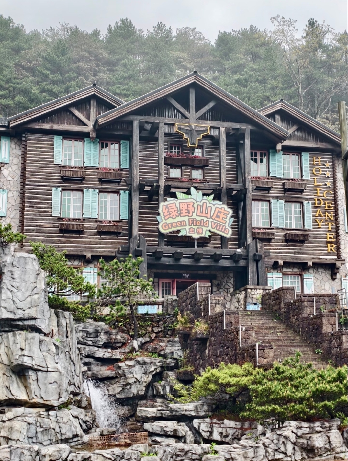 龙泉山景区-七星潭景区实拍图3