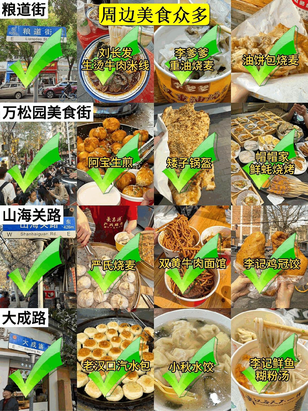 武汉园博园实拍图