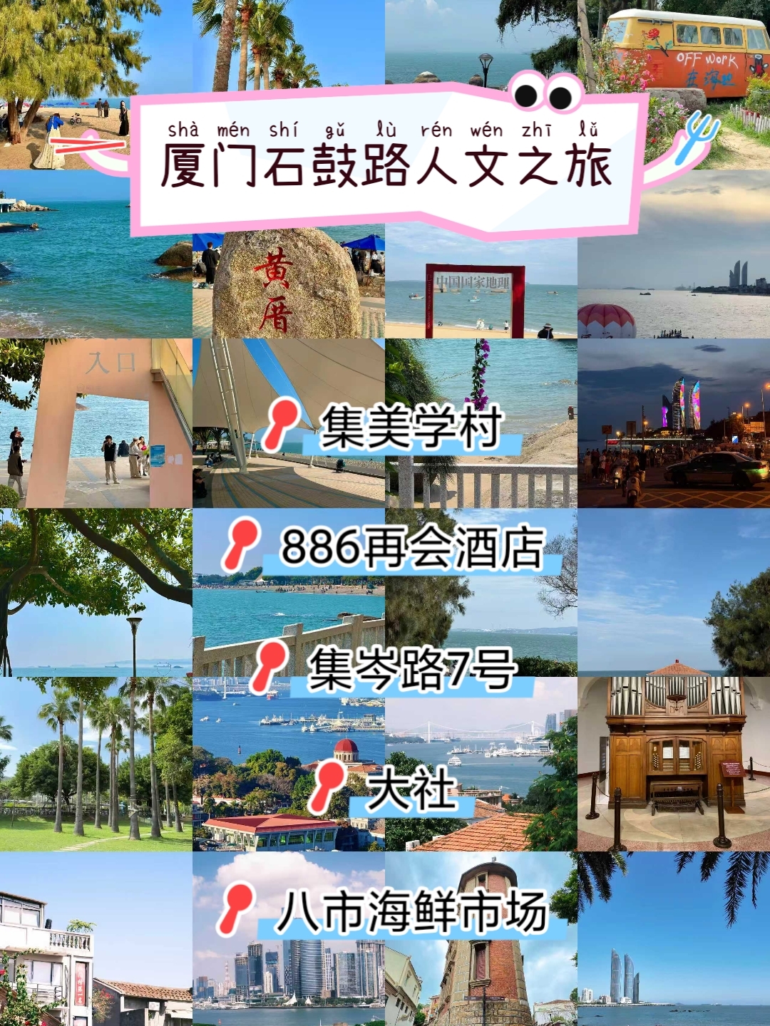 厦门双子塔实拍图