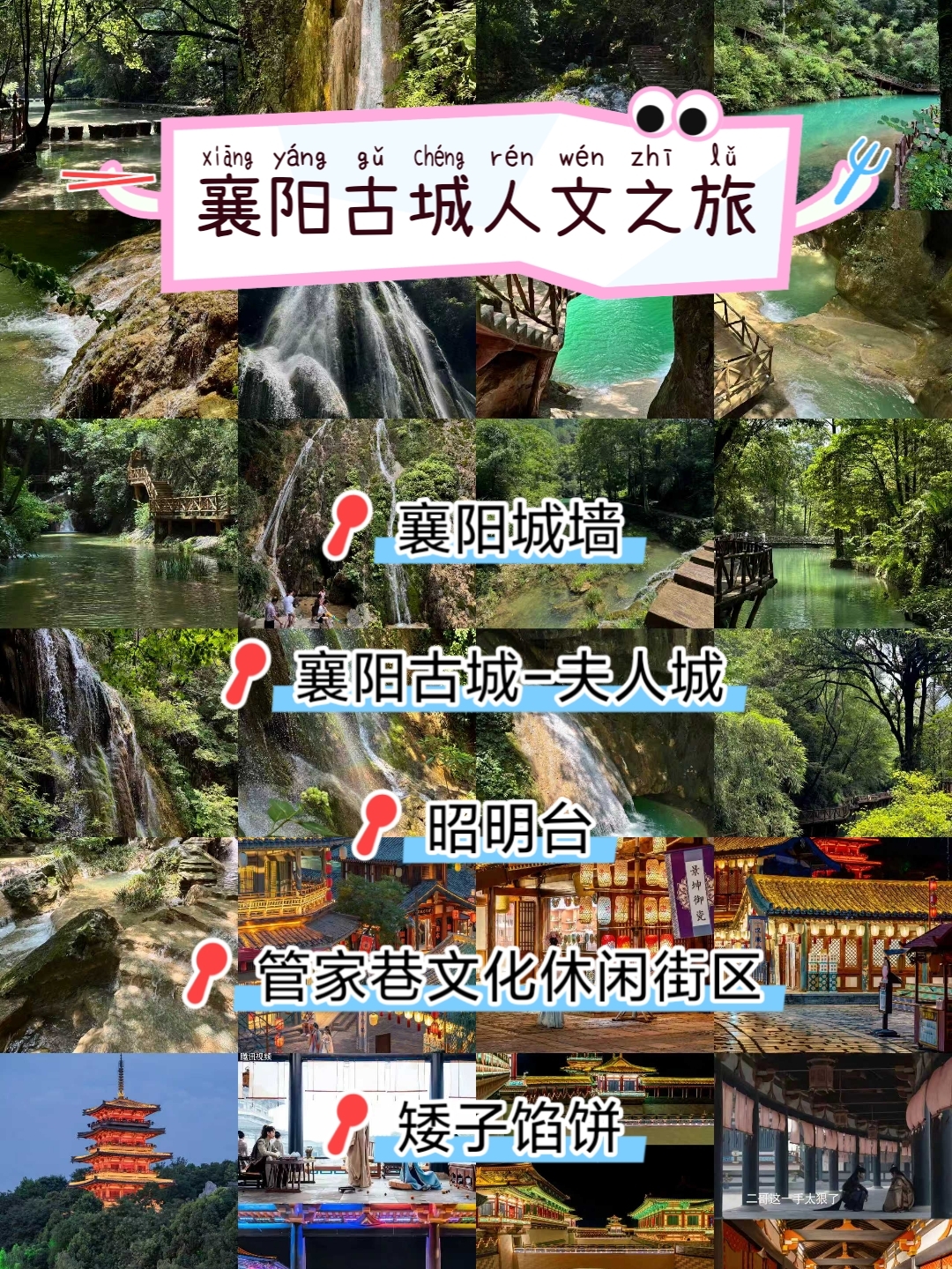 襄阳东站实拍图
