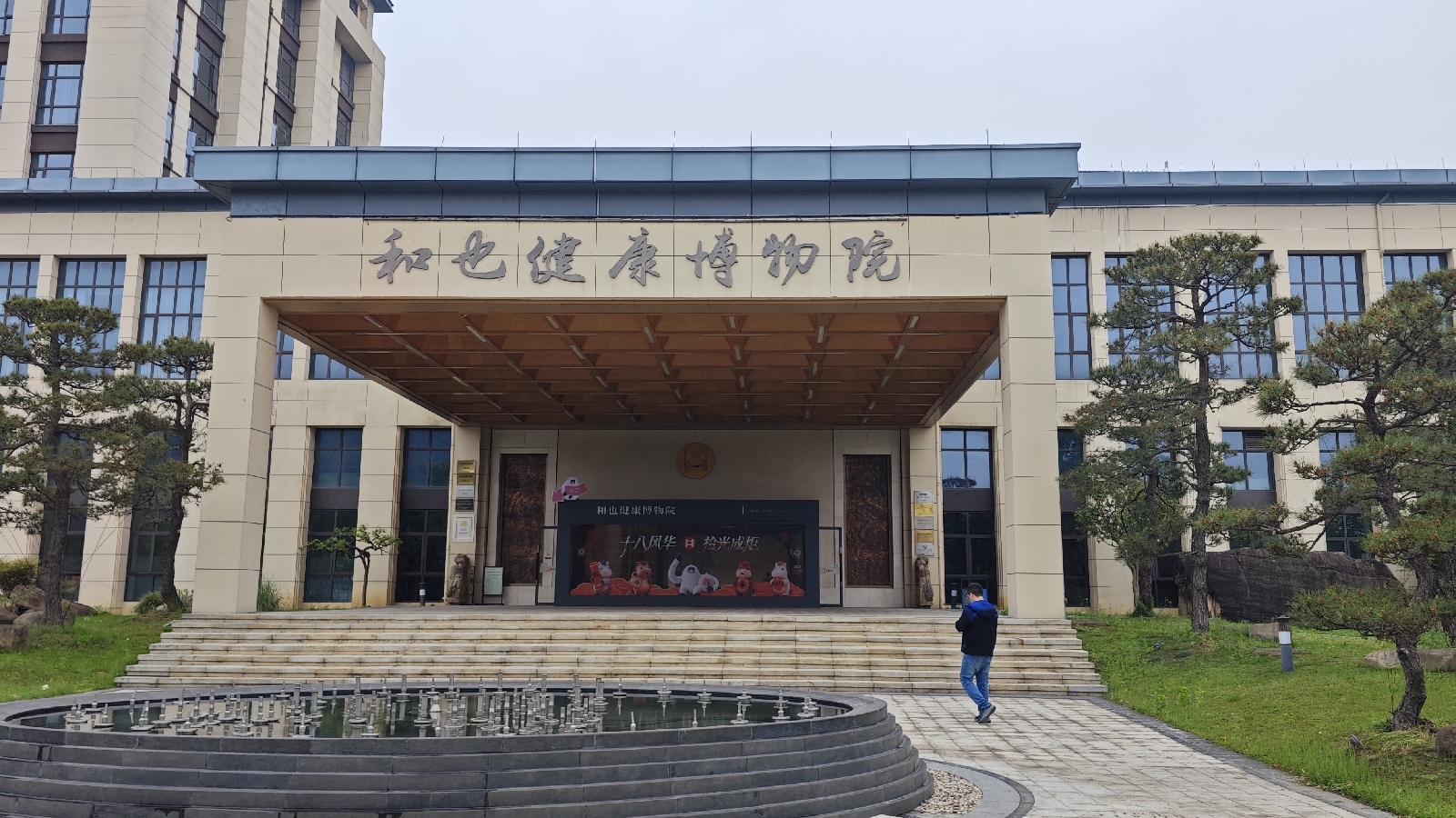 安吉竹海实拍图