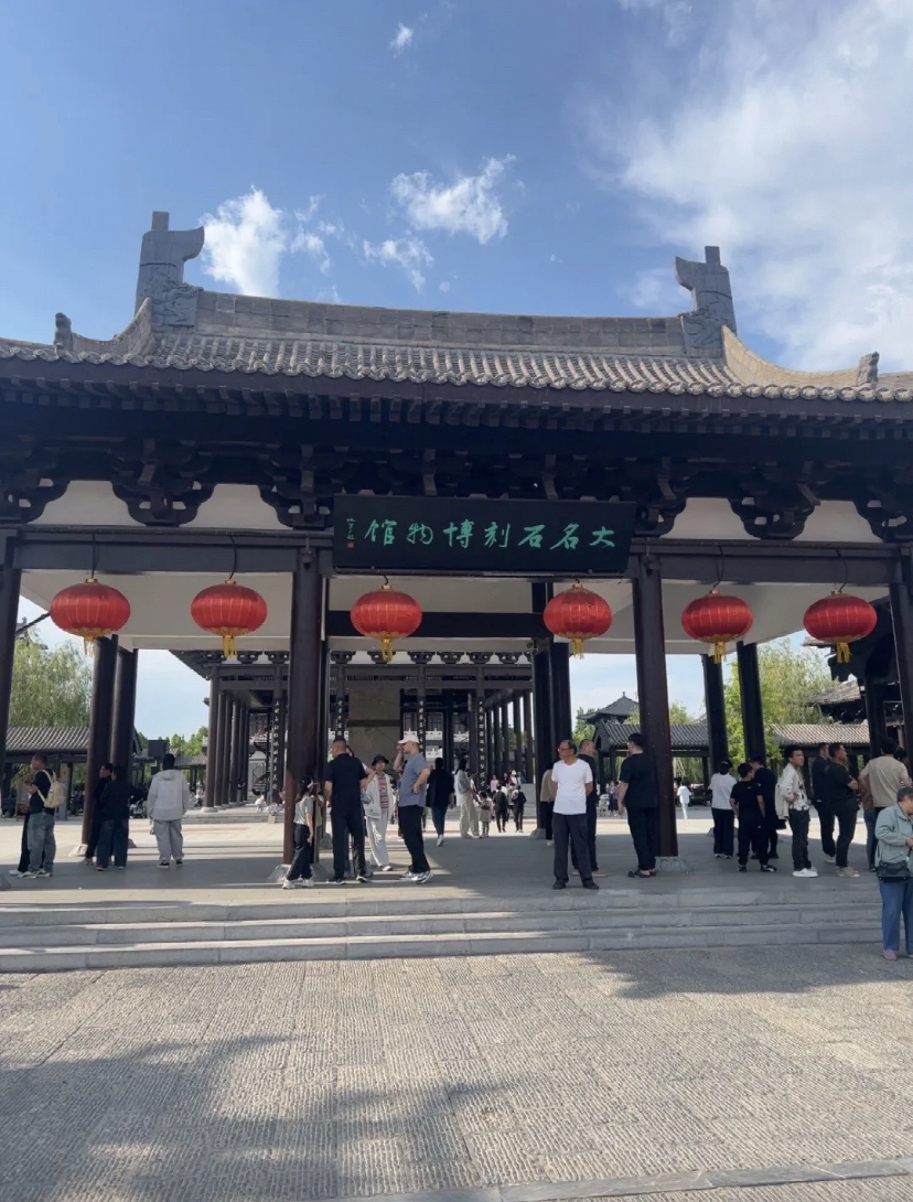 大名府古槐实拍图