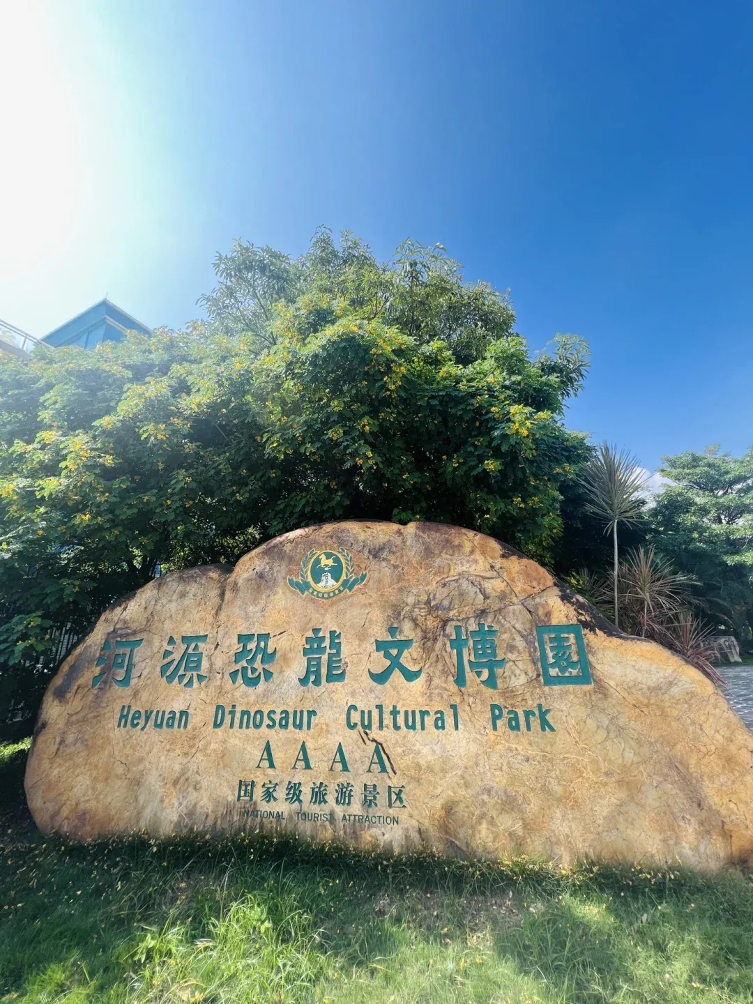 河源东站实拍图