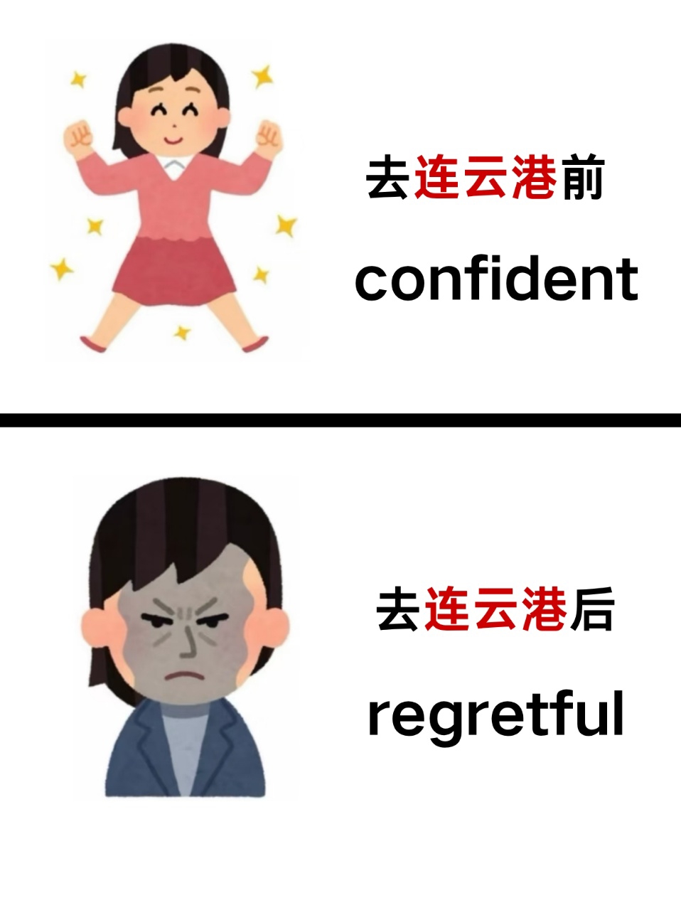 连云港实拍图