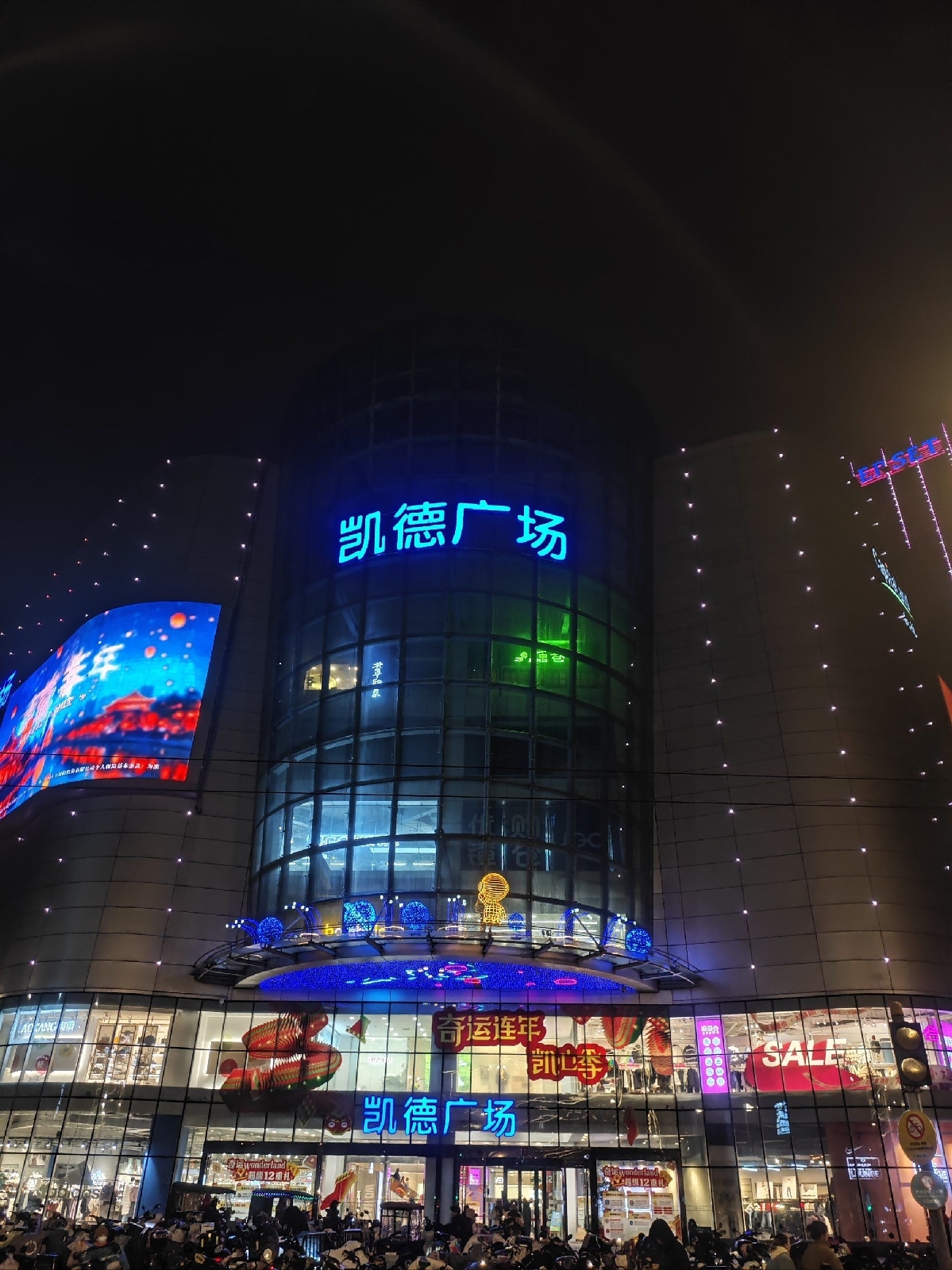 武汉凯德广场武胜路店实拍图