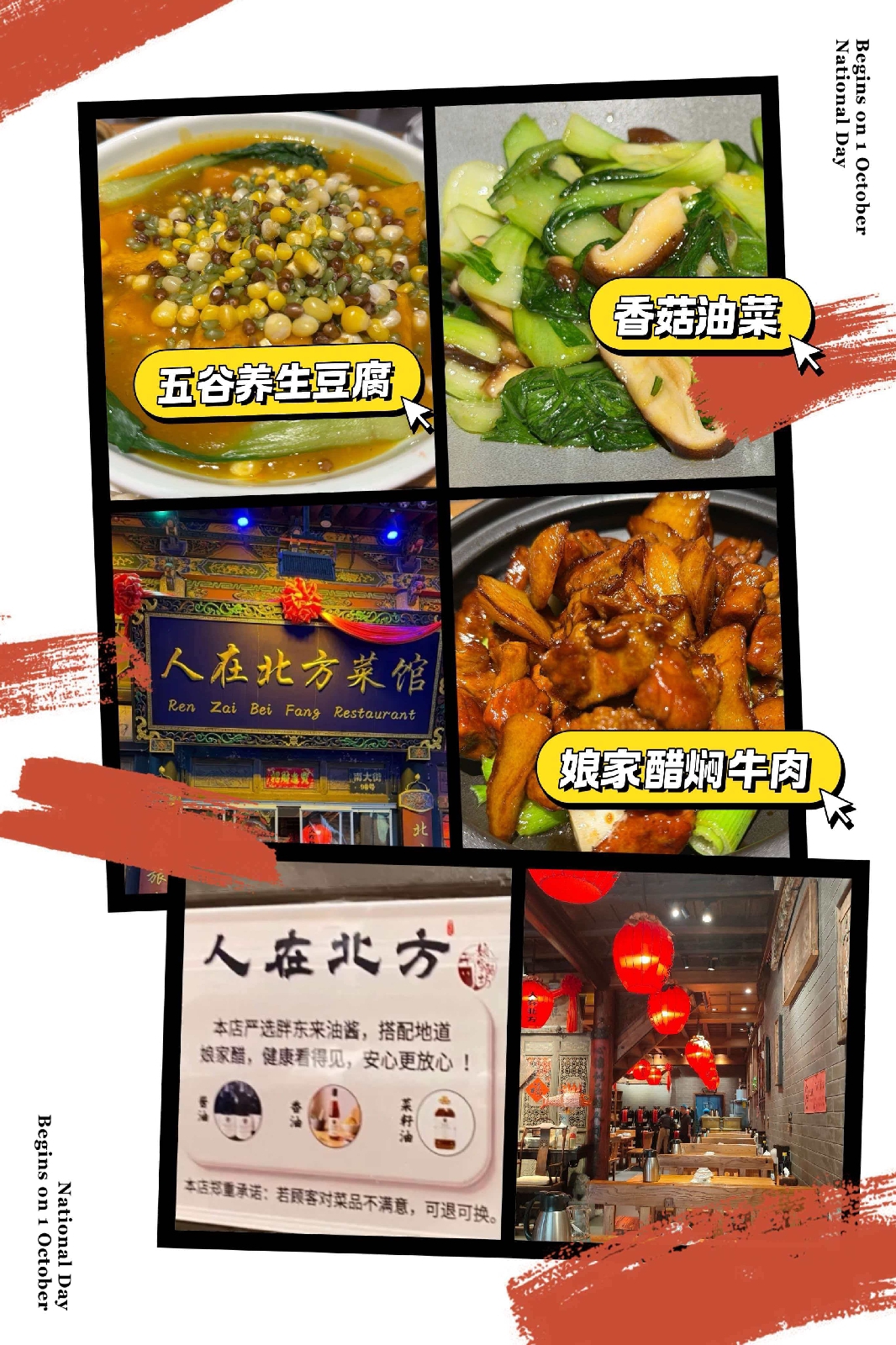 平遥古城实拍图9