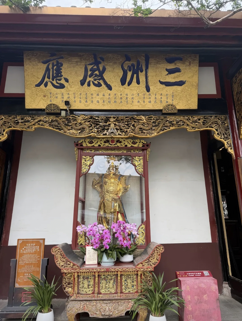 成都大慈寺实拍图