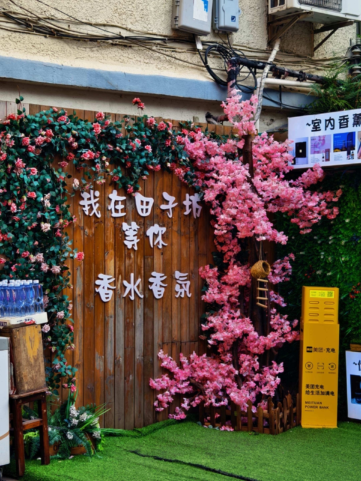 上海田子坊实拍图
