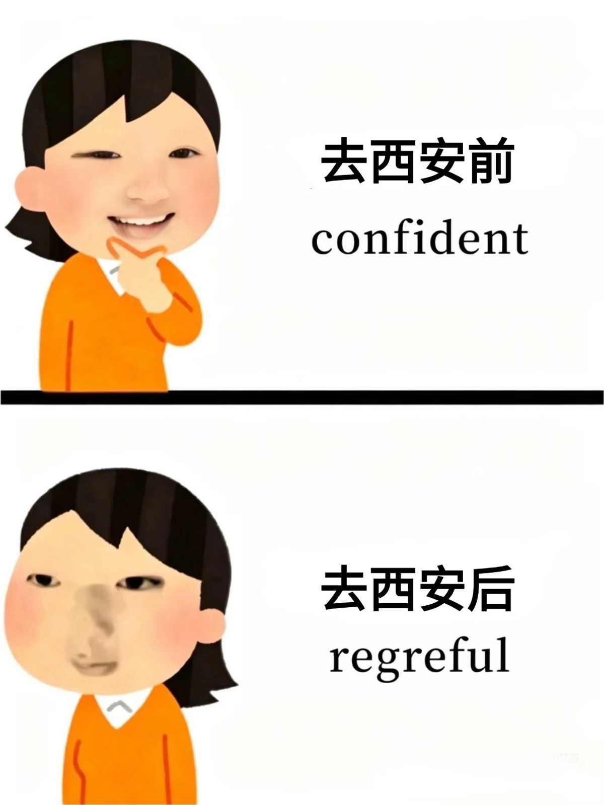 西安钟楼实拍图
