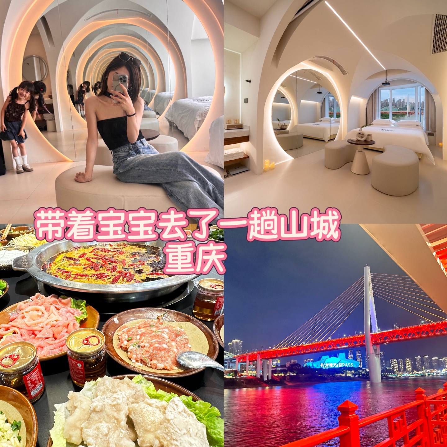 重庆解放碑实拍图