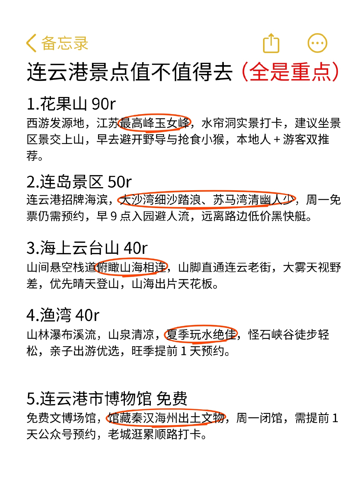 连云港市博物馆实拍图