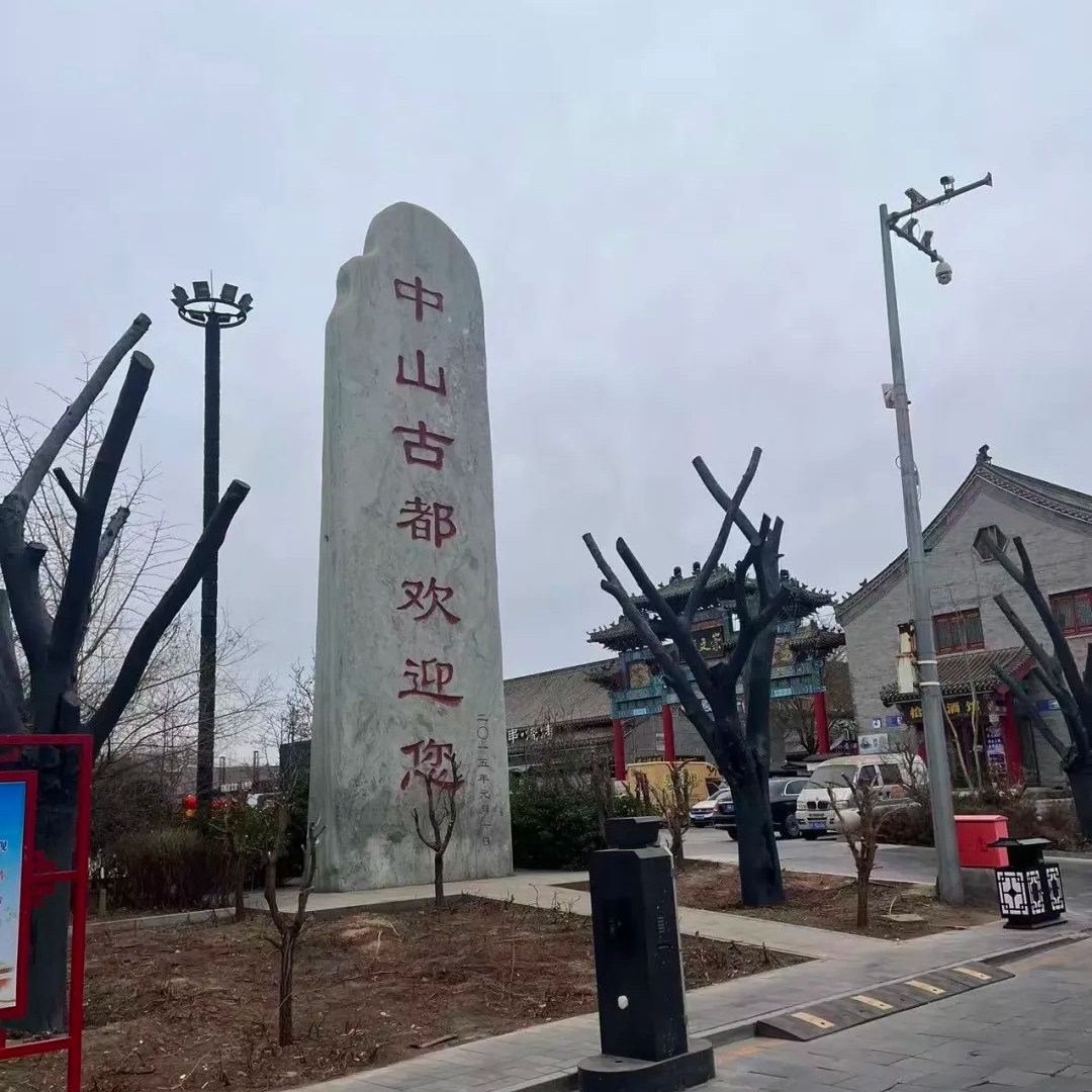 定州古城实拍图6