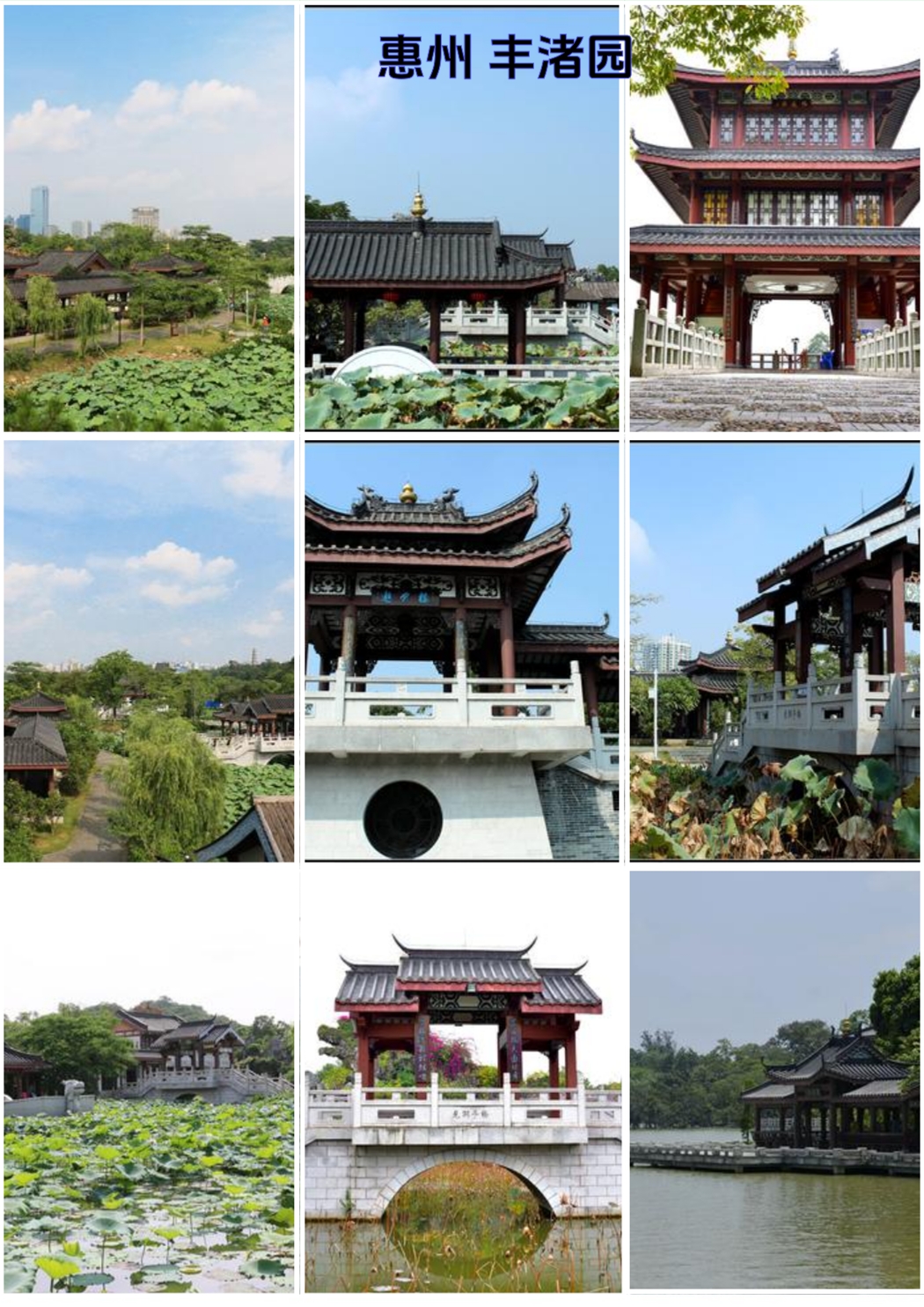 博罗罗浮山沙盘实拍图