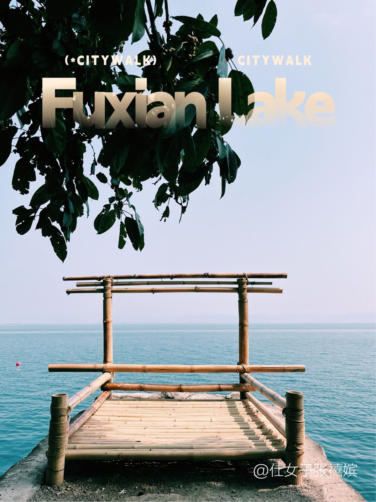 澄江抚仙湖实拍图