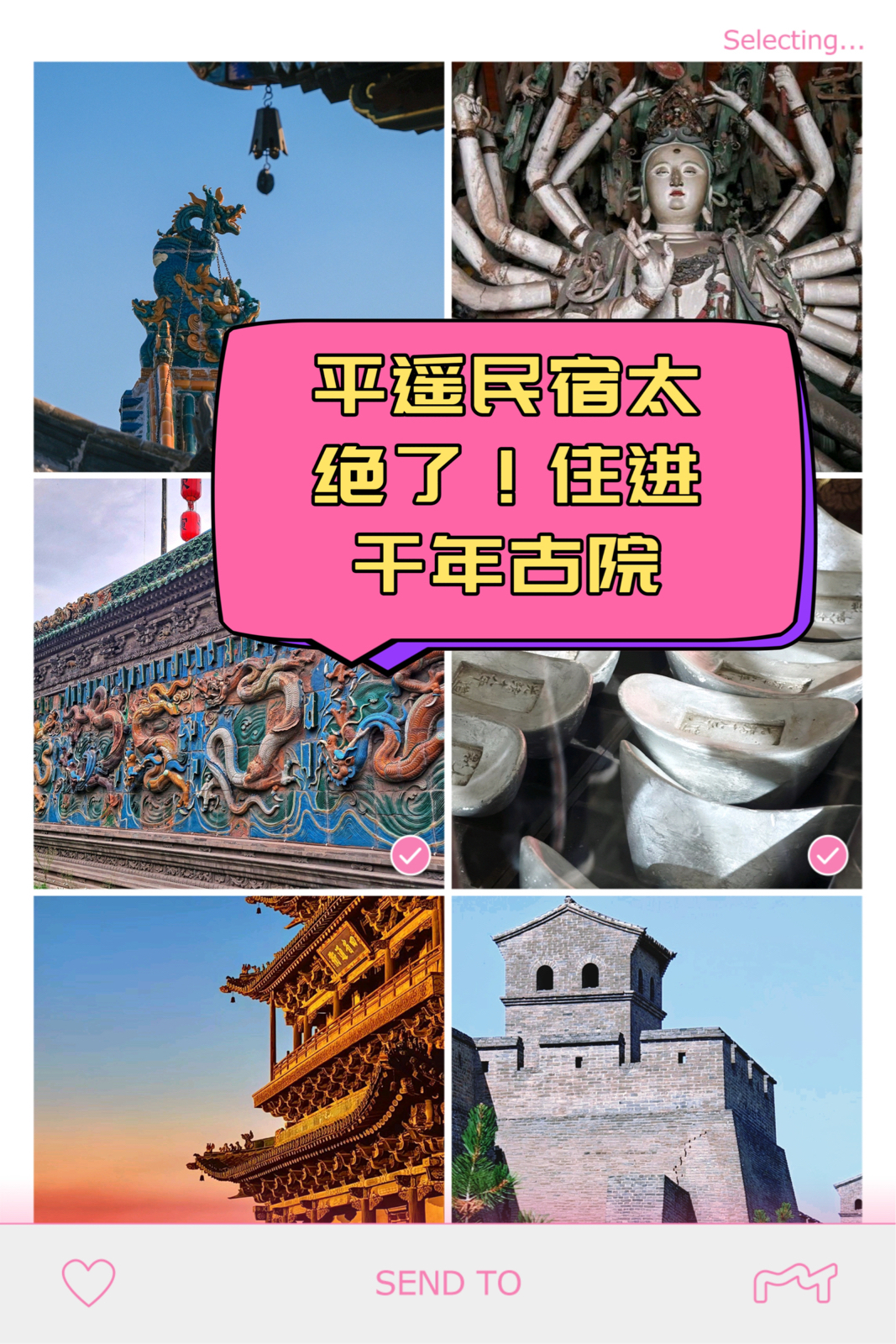 平遥县衙实拍图