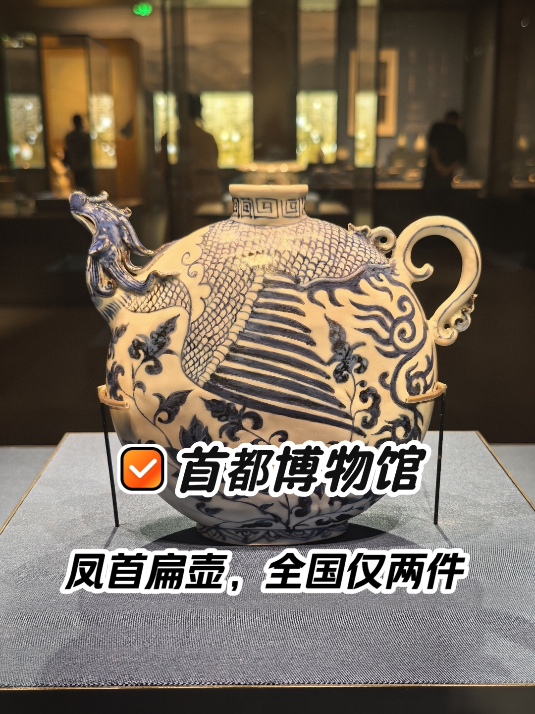 北京首都博物馆实拍图