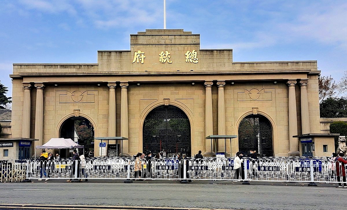 南京大屠杀纪念馆实拍图