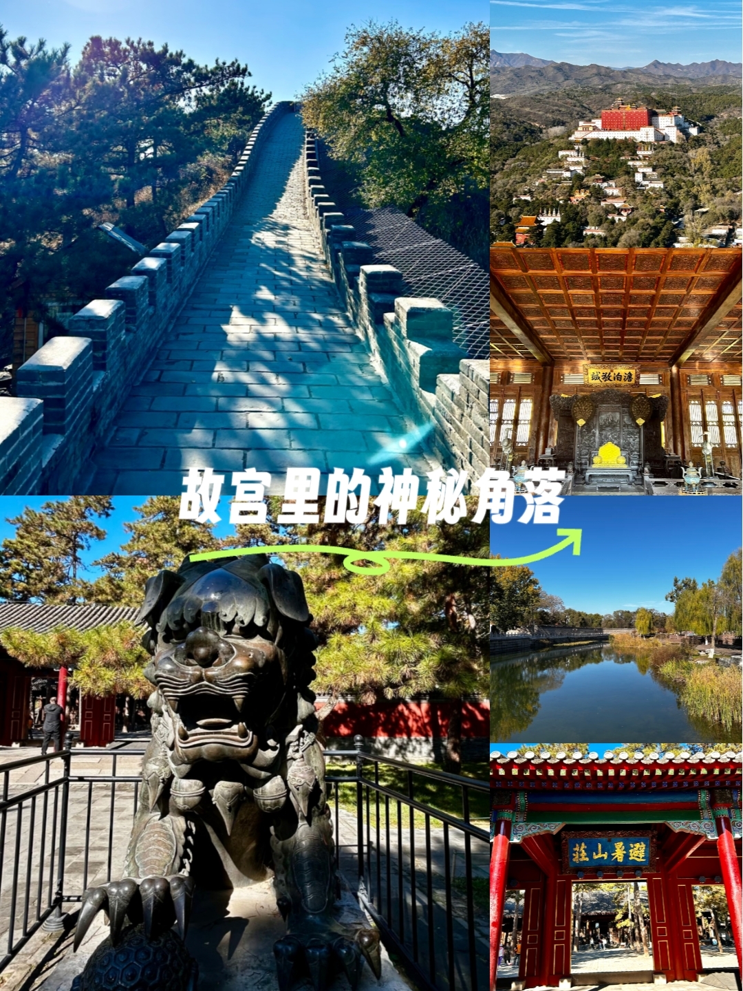 承德避暑山庄实拍图