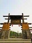 保定顺平桃花源实拍图