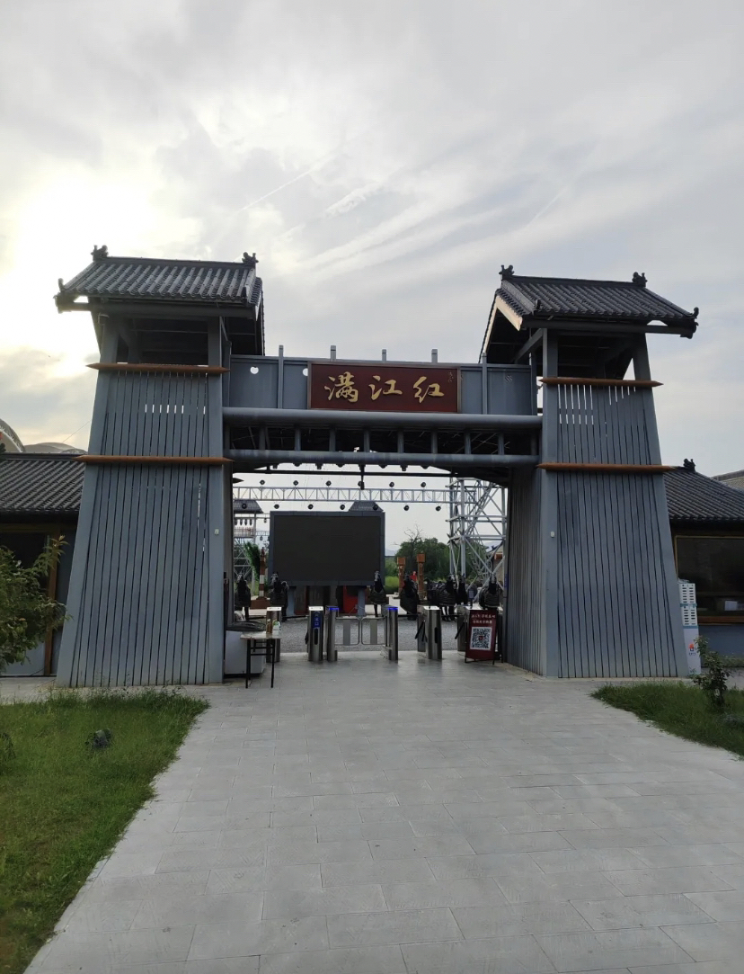 太原满江红影视基地实拍图