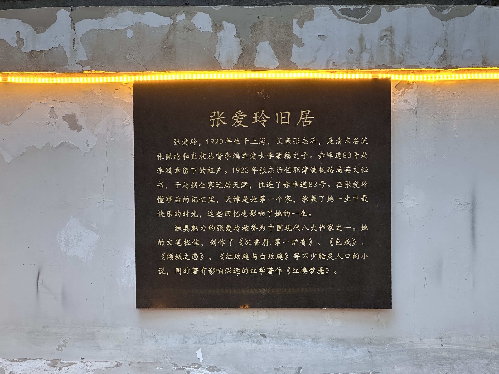 天津津湾广场实拍图
