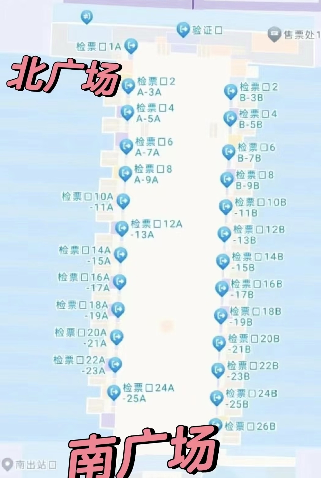 重庆大石坝地铁站实拍图