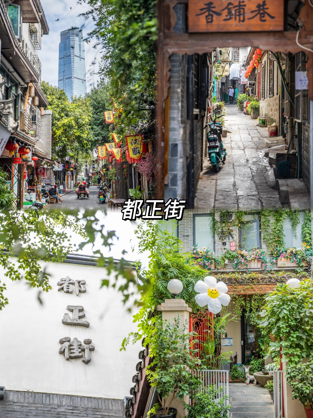 长沙五一广场实拍图