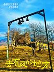 姆茨赫塔十字修道院实拍图