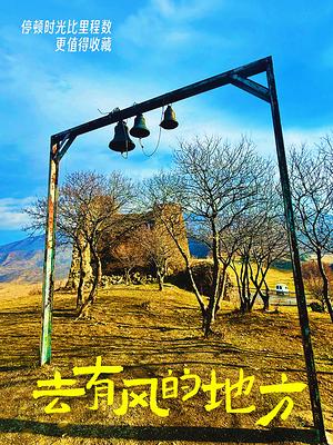 姆茨赫塔十字修道院实拍图