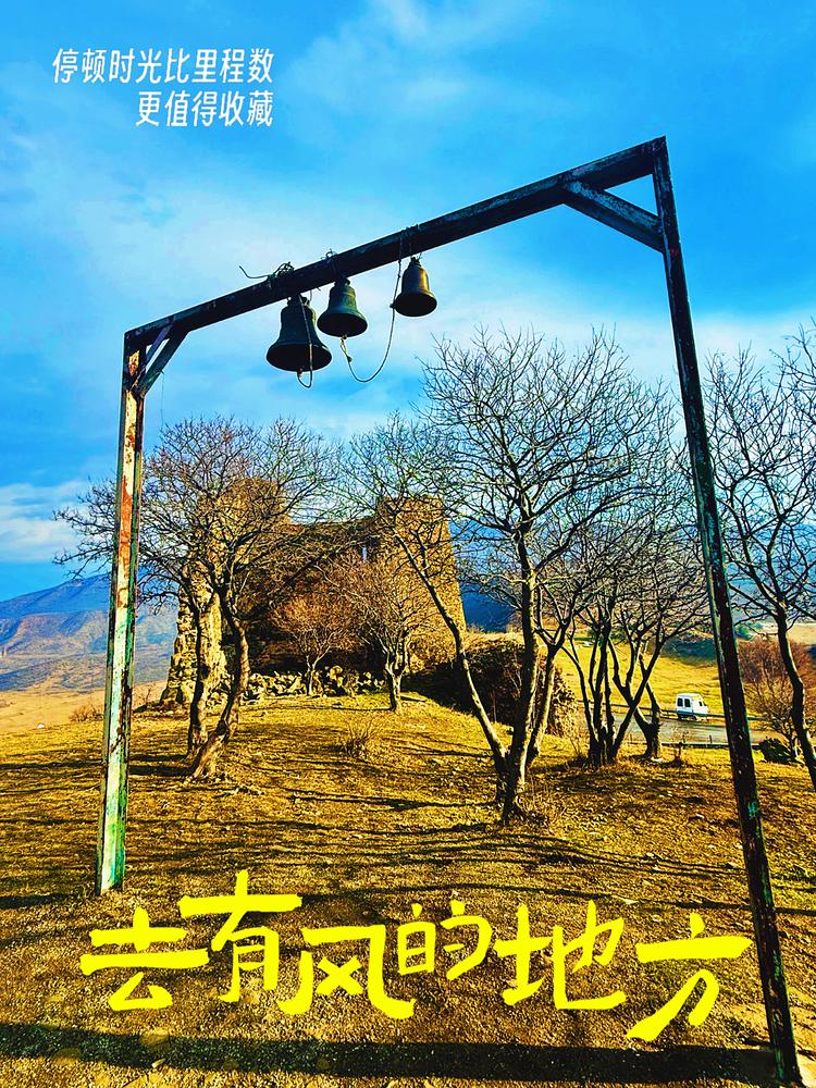 姆茨赫塔十字修道院实拍图1