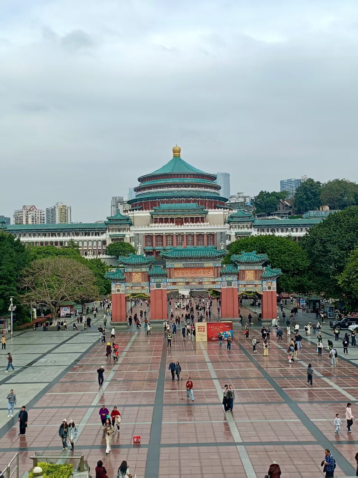 重庆人民大礼堂实拍图
