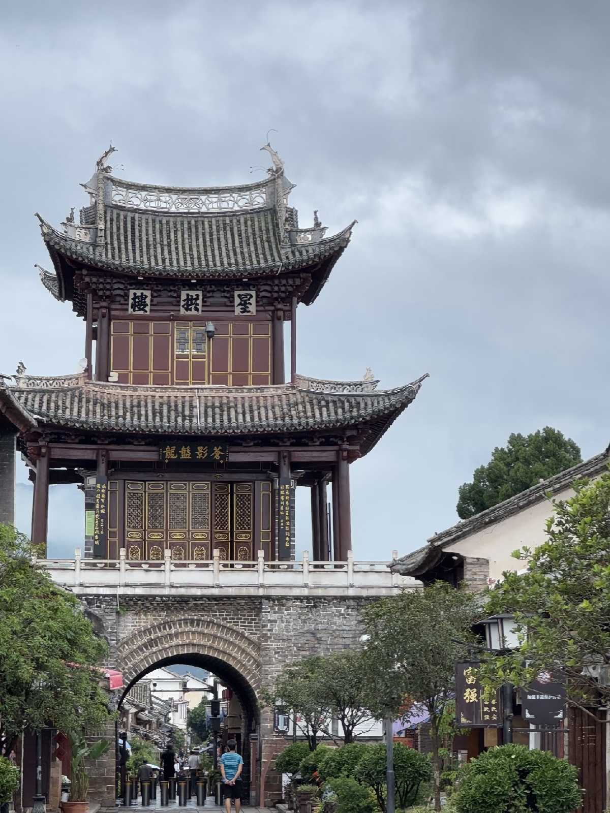 巍山古城实拍图5
