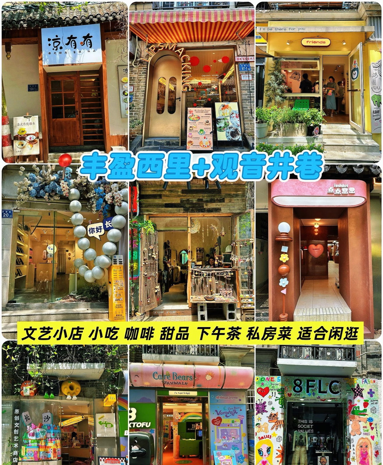 长沙赣州实拍图