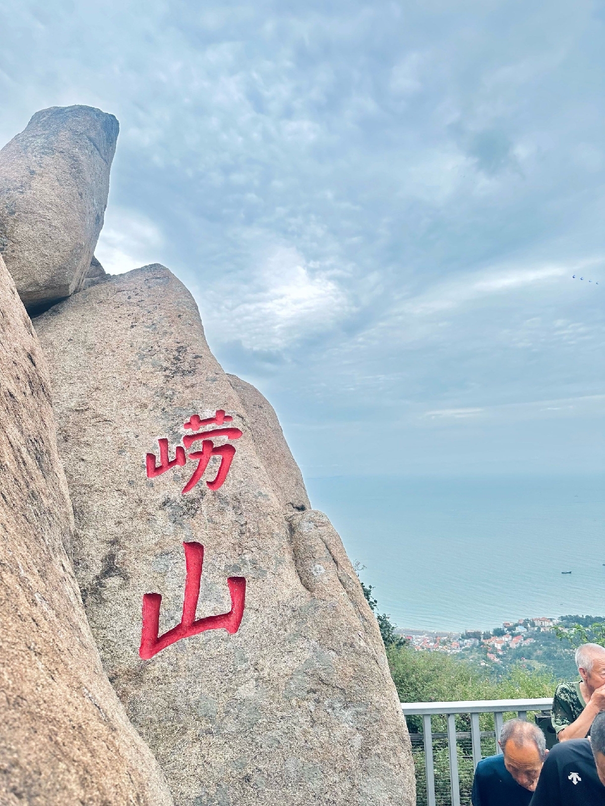 青岛实拍图