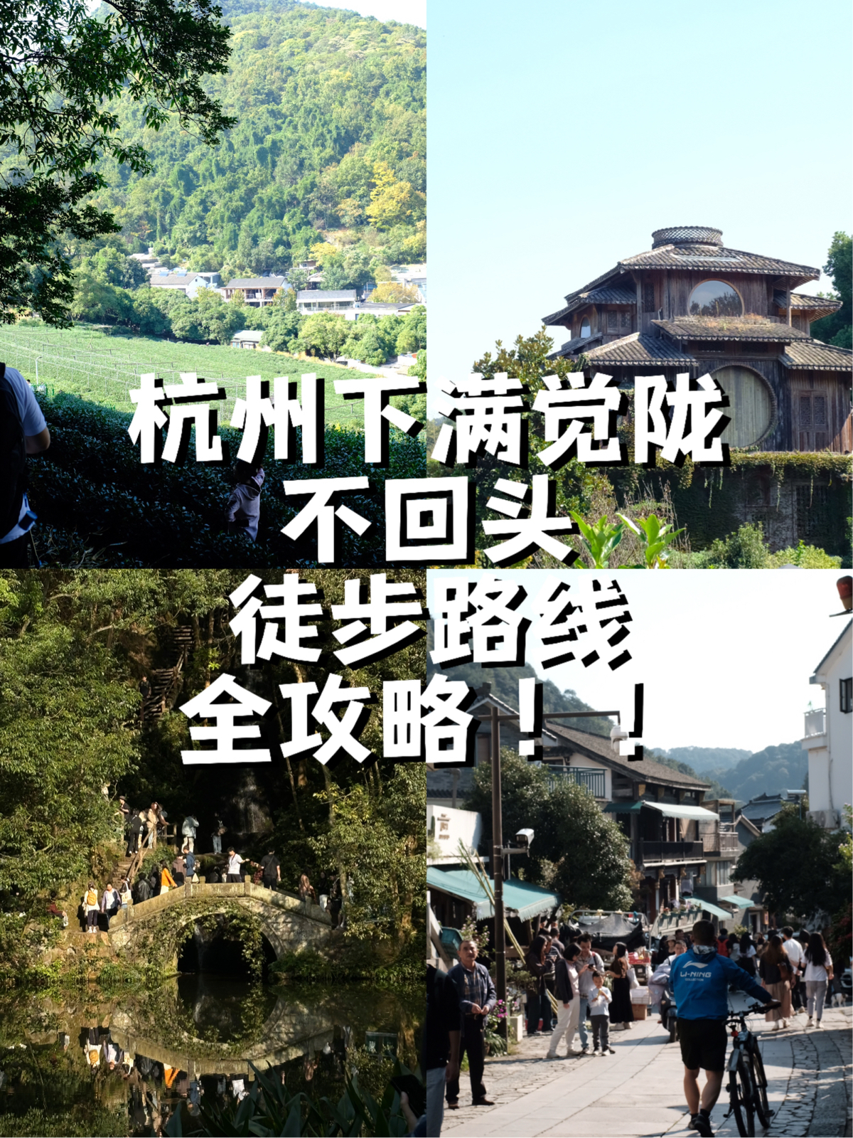 杭州上海虹桥站实拍图