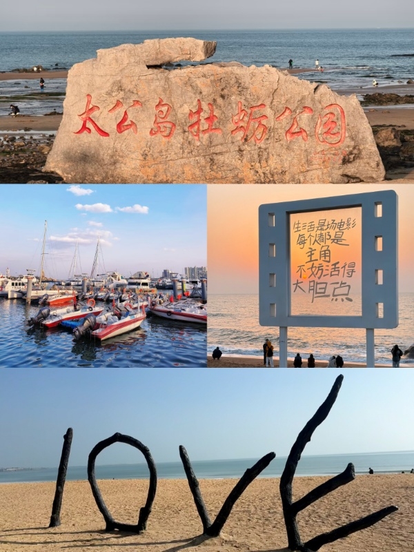 日照灯塔广场实拍图