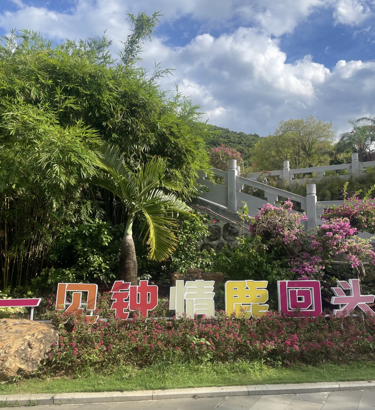 三亚大东海实拍图