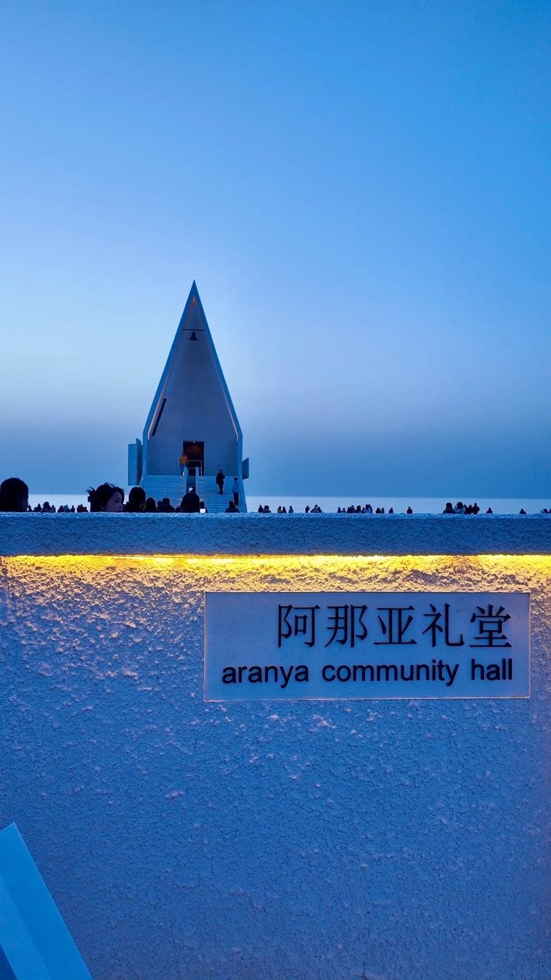 秦皇岛实拍图