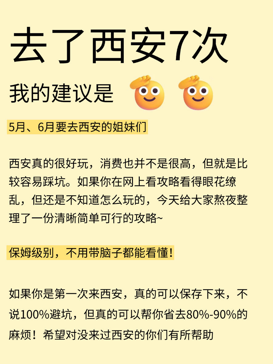 西安陕西历史博物馆实拍图