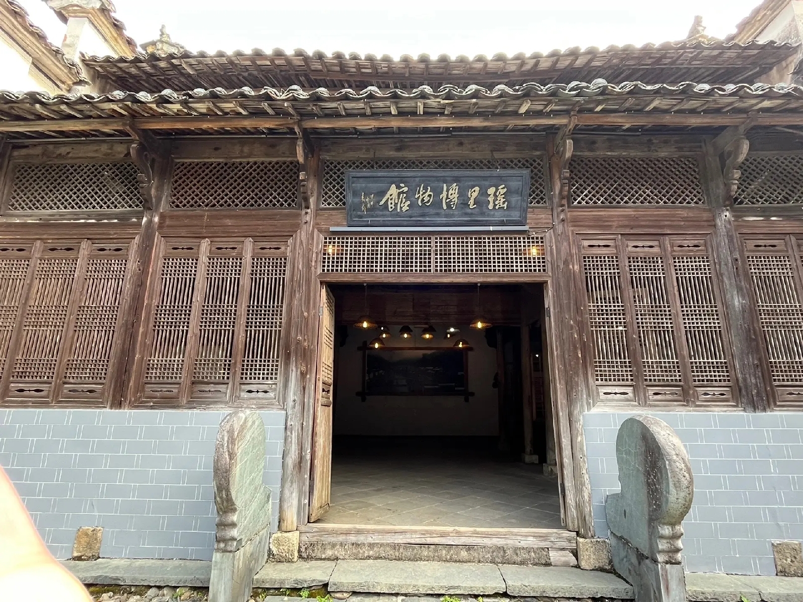 浮梁瑶里博物馆实拍图