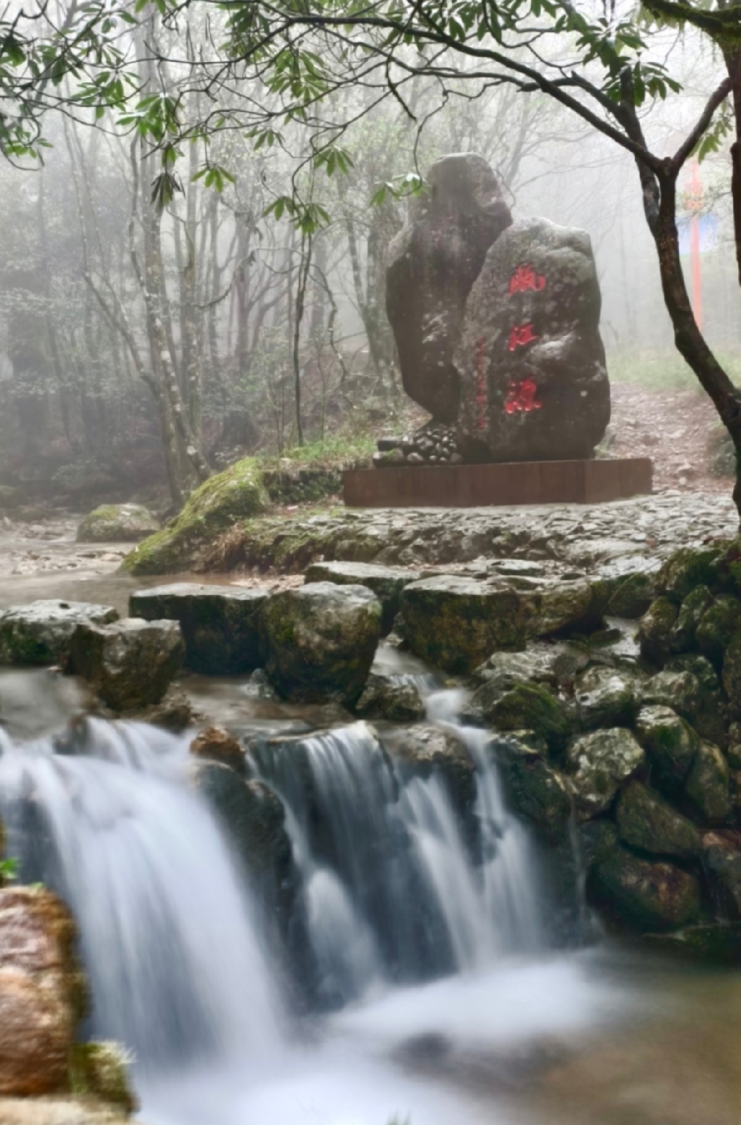 龙泉山景区-七星潭景区实拍图5