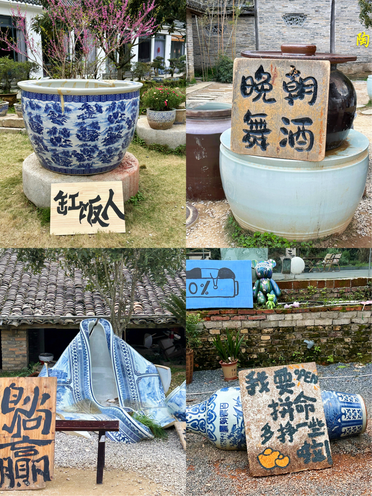 景德镇三宝国际陶艺村实拍图